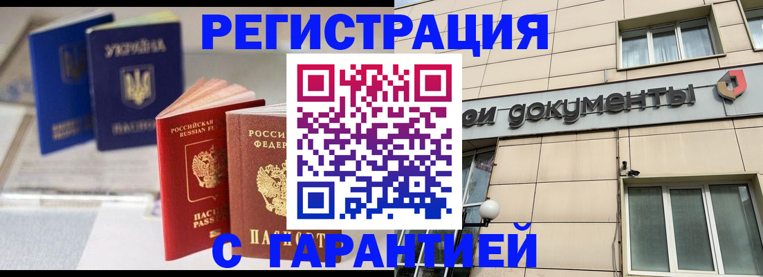 где прописаться в Чайковском