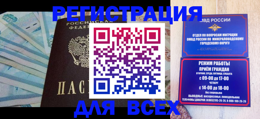 прописка в квартире в Чайковском